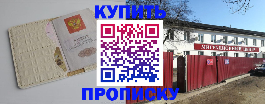миграционный учет в Ковдоре