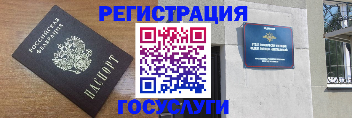 временная регистрация адрес в Ковдоре