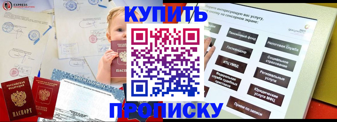 миграционный учет в Ковдоре