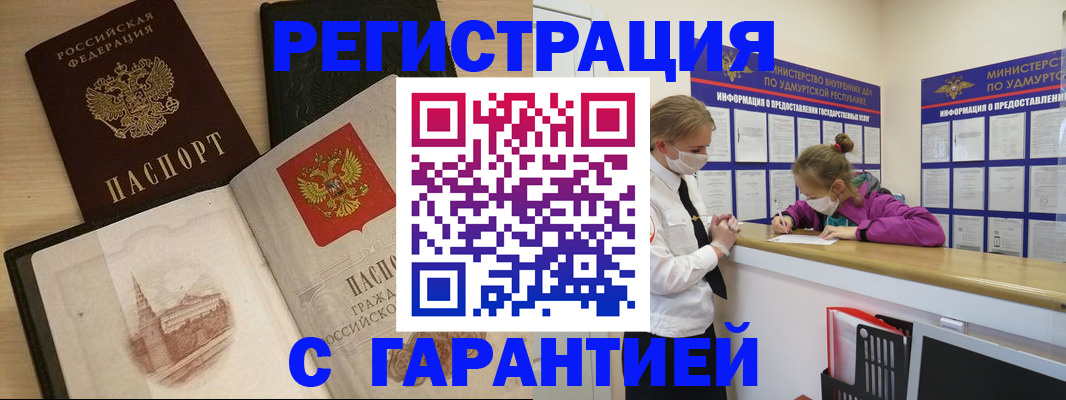 временная регистрация госуслуги в Ковдоре