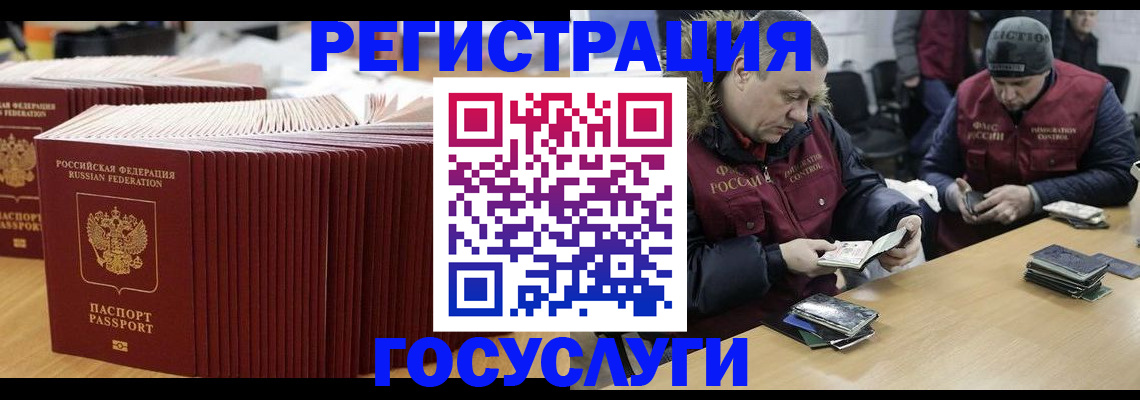 временная регистрация поиск в Ковдоре